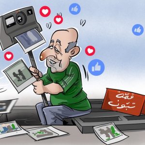 مراهقة "تبون"