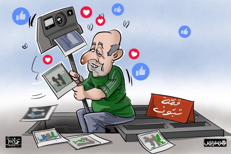 مراهقة "تبون"