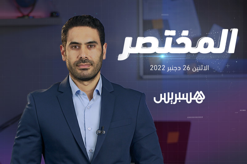 المختصر | المغاربة يتصدرون "الفيزا الأمريكية"
