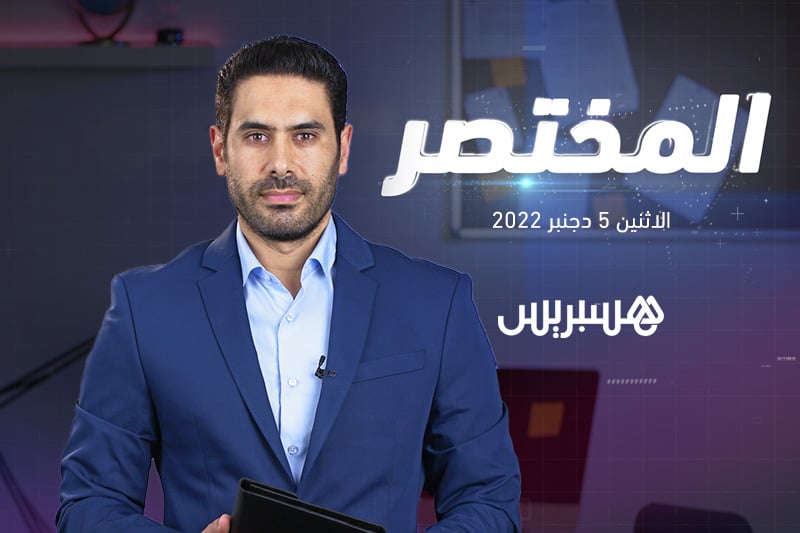 المختصر  | المنتخب جاهز لمباراة إسبانيا