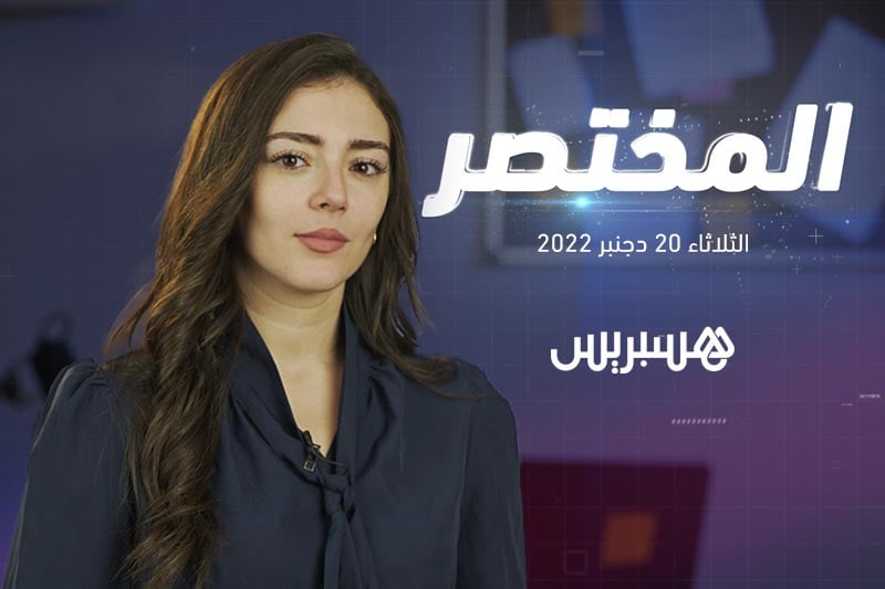 المختصر | الملك يستقبل "الأسود"