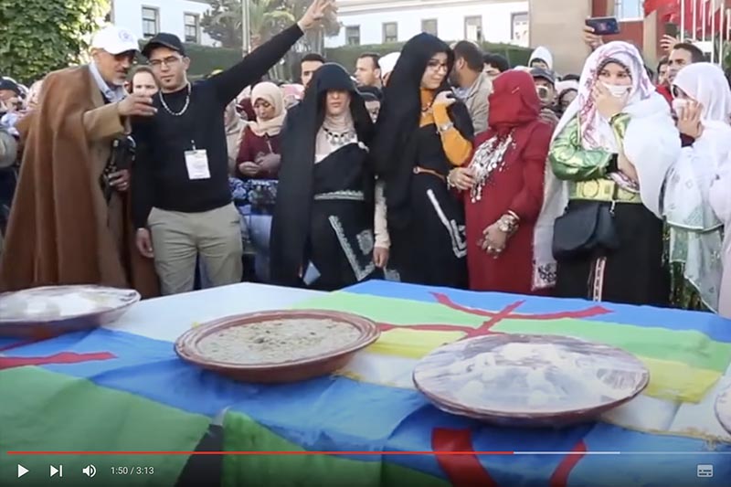 عطلة العام الأمازيغي الجديد