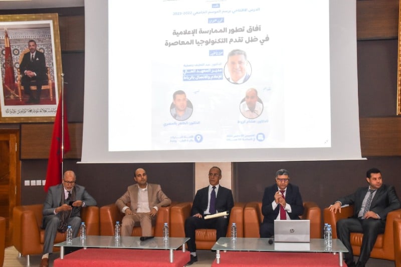 بنصفية يحاضر في "الإعلام والتكنولوجيا"