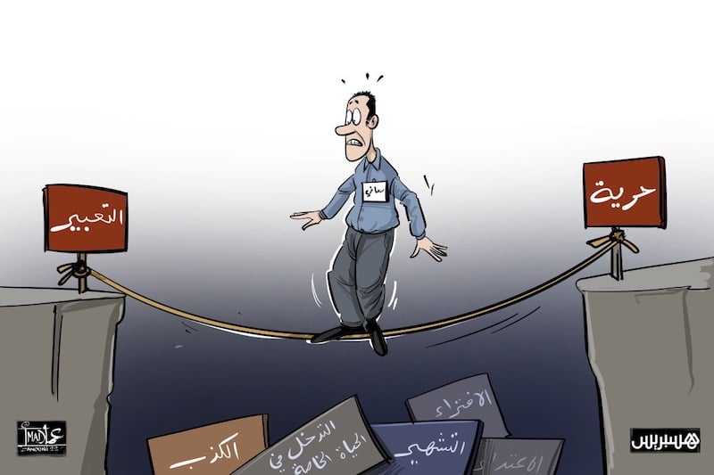 "سلفية أبو خلال"