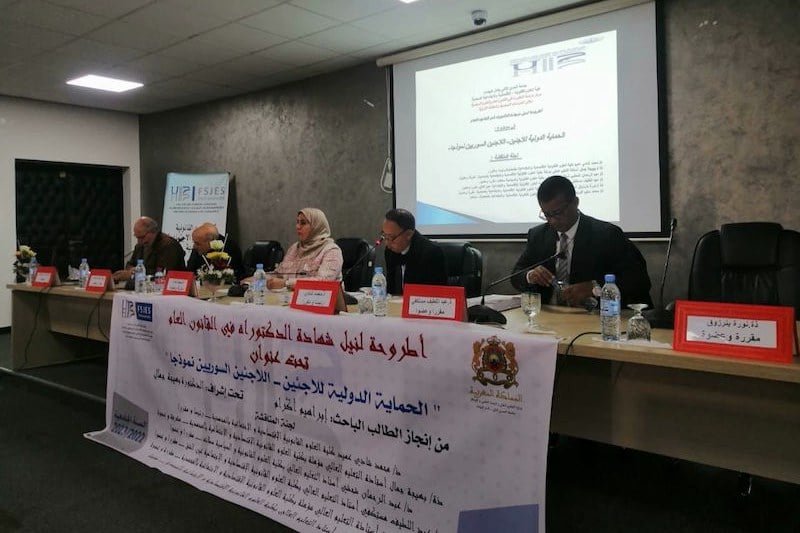 أطروحة دكتوراه تناقش "حماية اللاجئين"