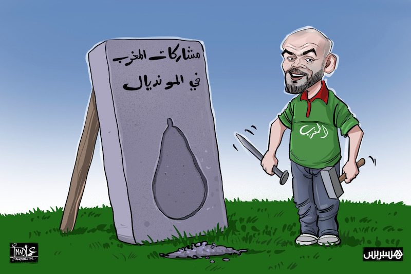 "فيفا": الركراكي بطل حكاية المغرب الرائعة