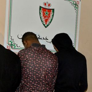 شبكات الهجرة تورط 6 أشخاص بالحسيمة