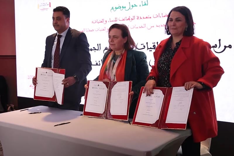 فضاءات تعتني بالمعنَّفات