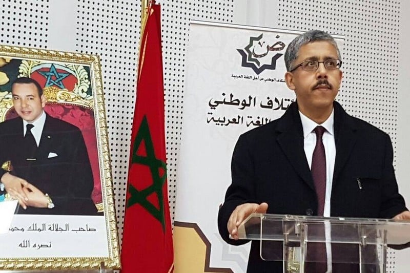 بوعلي يرأس المجلس الأعلى للعربية بإفريقيا