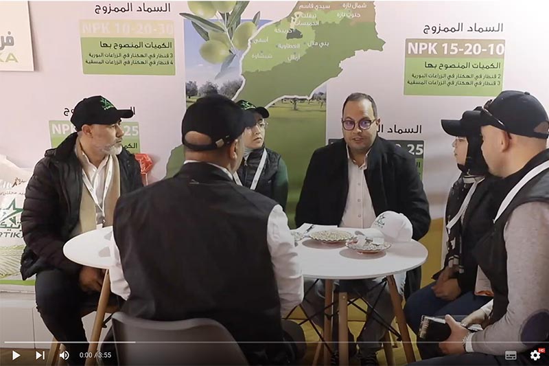 مصنعو الأسمدة وشهادة "إيزو"
