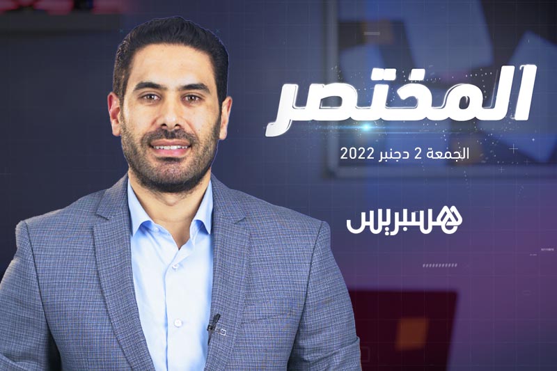 المختصر | تراجع أسعار المحروقات