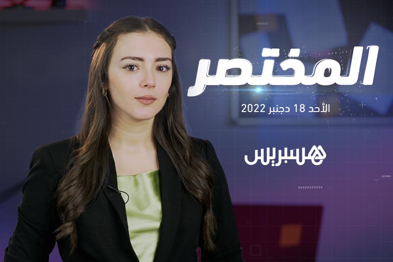 المختصر | ميسي بطل المونديال