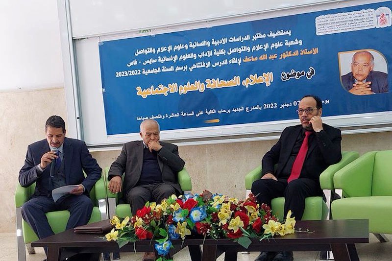 ساعف يحاضر في الصحافة والعلوم الاجتماعية