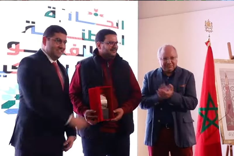 الجائزة الوطنية للفنون التشكيلية