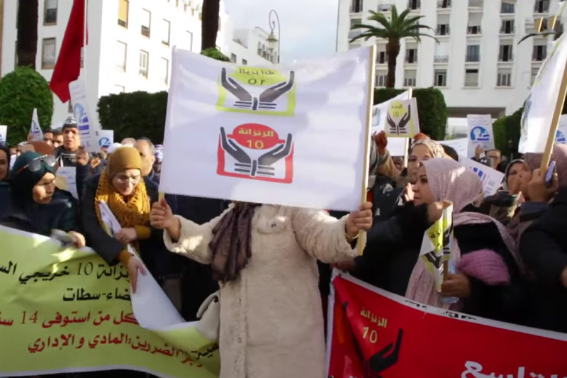 احتجاج موظفي وزارة التربية