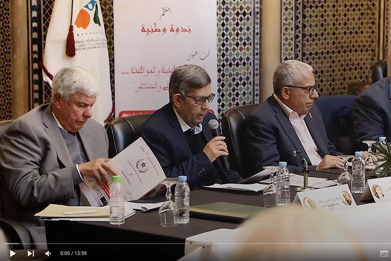 الفاسي.. الوطنية والمواطنة