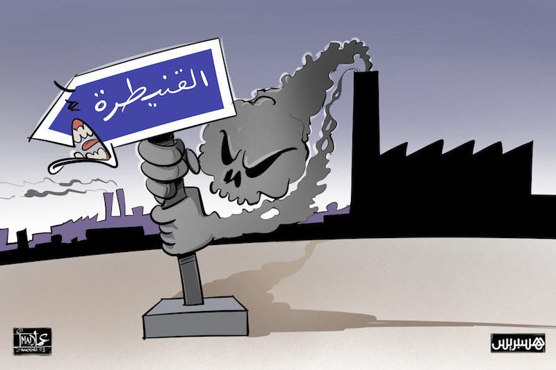 وزارة الطاقة ترفض نشر الأخبار الكاذبة