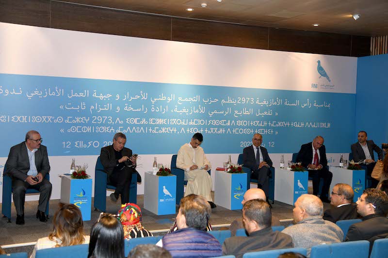 التجمعيون ضد "التراشقات بالأمازيغية"