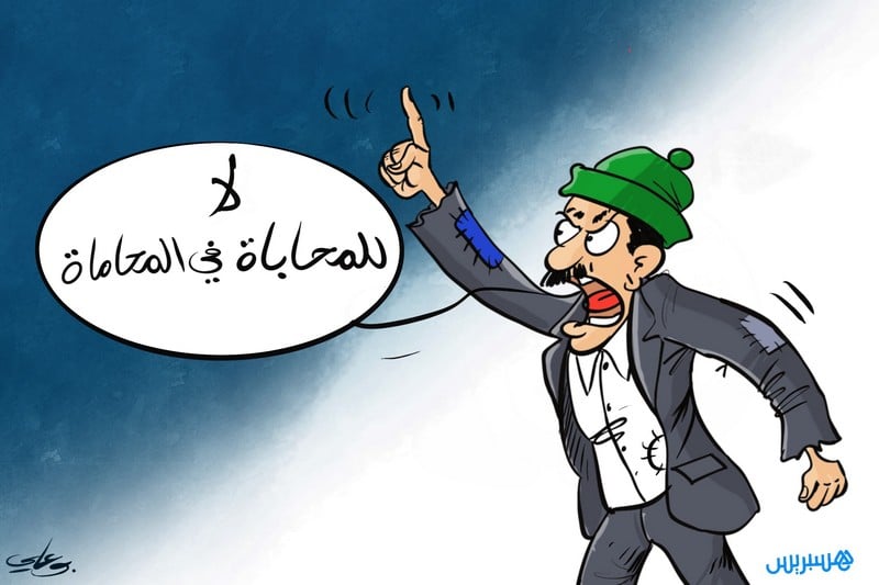 حركة تدعو إلى محاسبة "مكرّسي الزبونية"