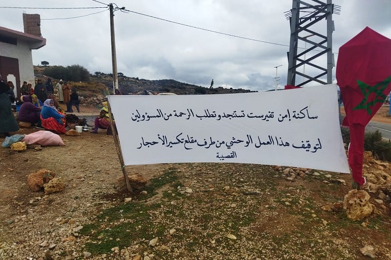 ساكنة بالقصيبة تطالب بوقف أشغال مقلع