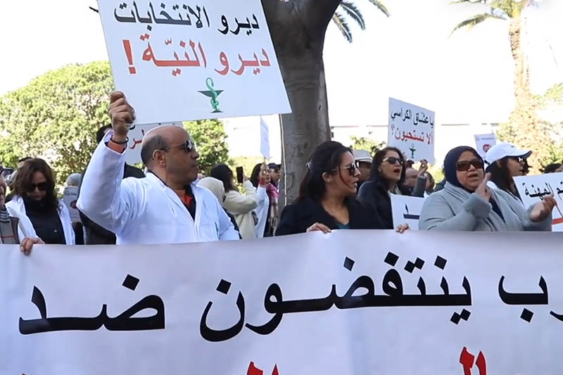 صيادلة يطالبون بانتخابات مهنية