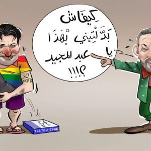 ابن سديرة "قلب الفيستة"