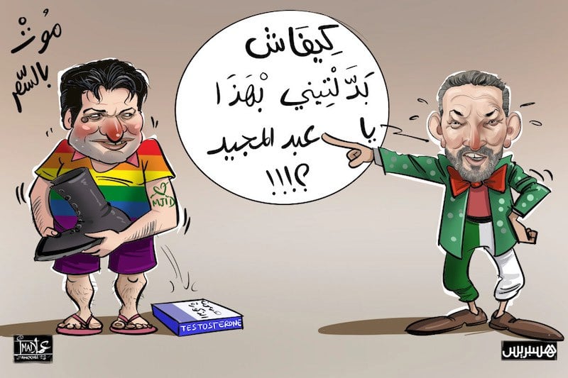 ابن سديرة "قلب الفيستة"