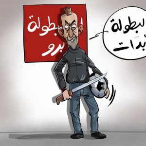 حادثة شغب مباراة هوارة وأمل تيزنيت تعيد جدل العنف الرياضي في الملاعب