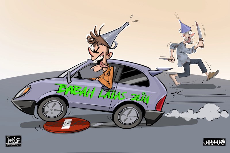 المختلون عقليا