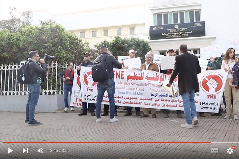 احتجاج ضد اتفاق 14 يناير
