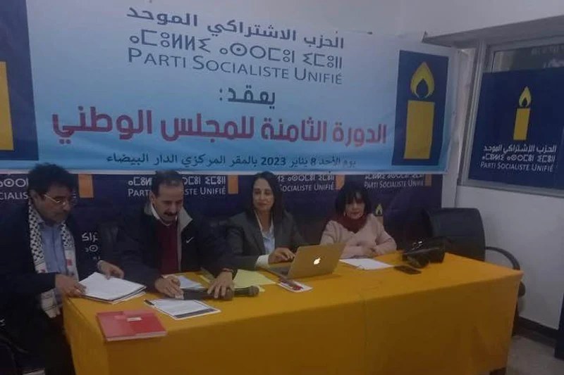 الاشتراكي الموحد يساند "كيش الأوداية"