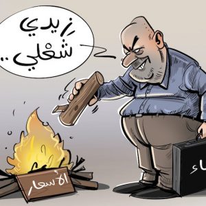 مقترح قانون يقترح تغريم "الوسطاء بلا ترخيص" خمسة ملايين سنتيم