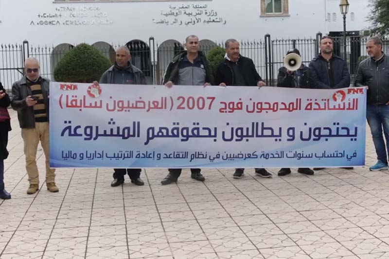 احتجاج الأساتذة العرضيين