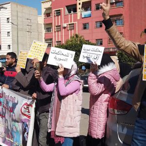 "أطر الأكاديميات" يضربون عن العمل ويتشبثون بـ"الإدماج" في الوظيفة العمومية