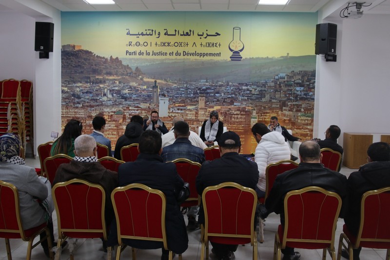 حزب العدالة والتنمية ينتقد مشروع شراكة بين فاس و"كفار سابا" الإسرائيلية