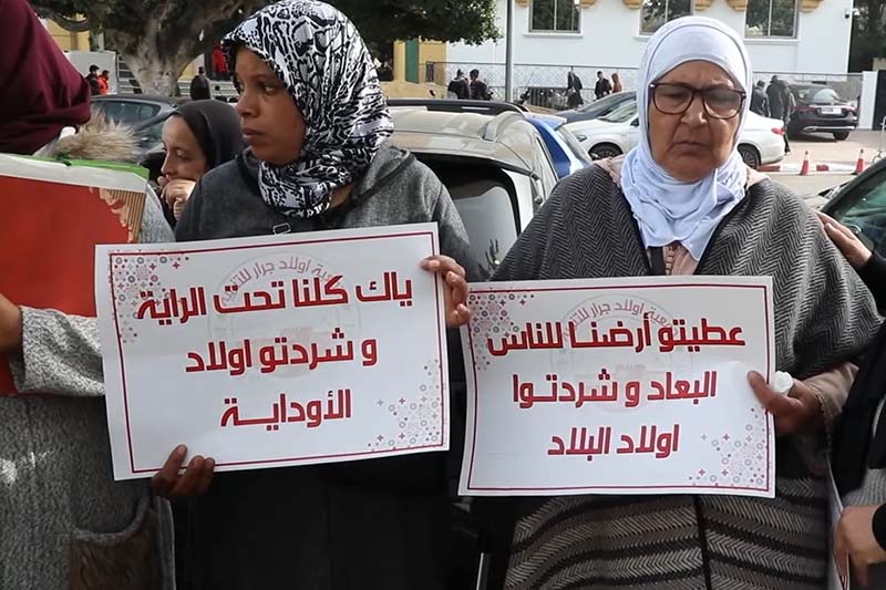 احتجاج عائلات "كيش الأوداية"