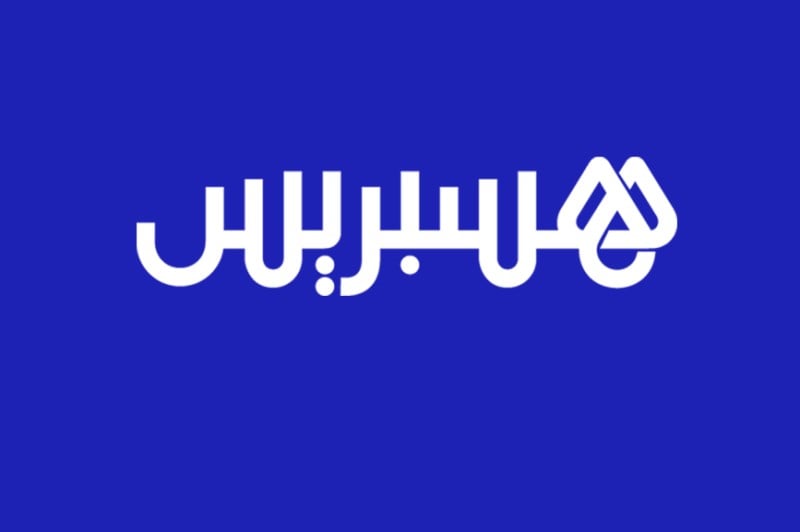 اعتذار وتوضيح بخصوص فيديو منشور