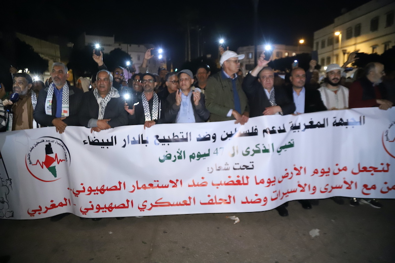 فلسطين توحد شعارات يساريين وإسلاميين