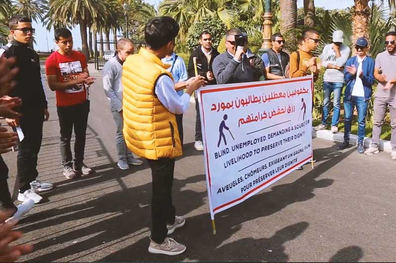 احتجاج مكفوفين بأكادير