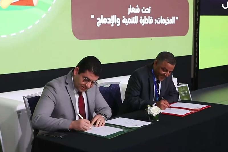 البرنامج الوطني للتخييم