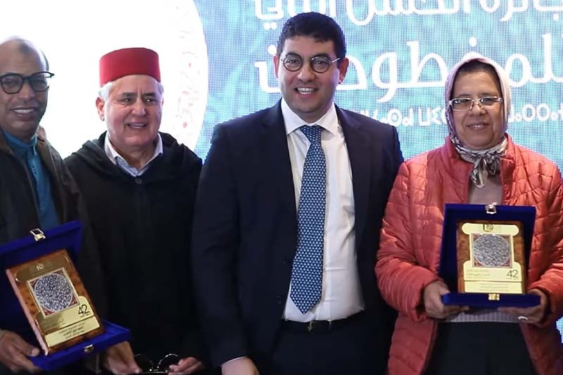 جائزة الحسن الثاني للمخطوطات