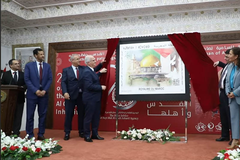 الشعر بألوان القدس في الرباط