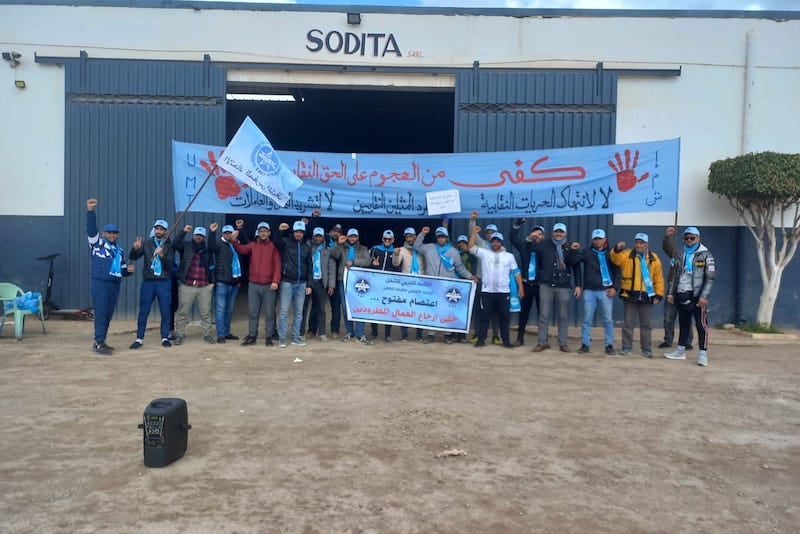 "طرد عمّال" يسبب احتجاجا بمدينة الناظور