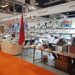 معرض مسقط للكتاب .. حضور لـ"الرحلة المغربية" ورهان على "جيل قارئ"