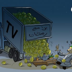 ناقد: الإنتاجات التلفزية في رمضان "ثرثرة" وإعادة اجترار للحاضر اليومي