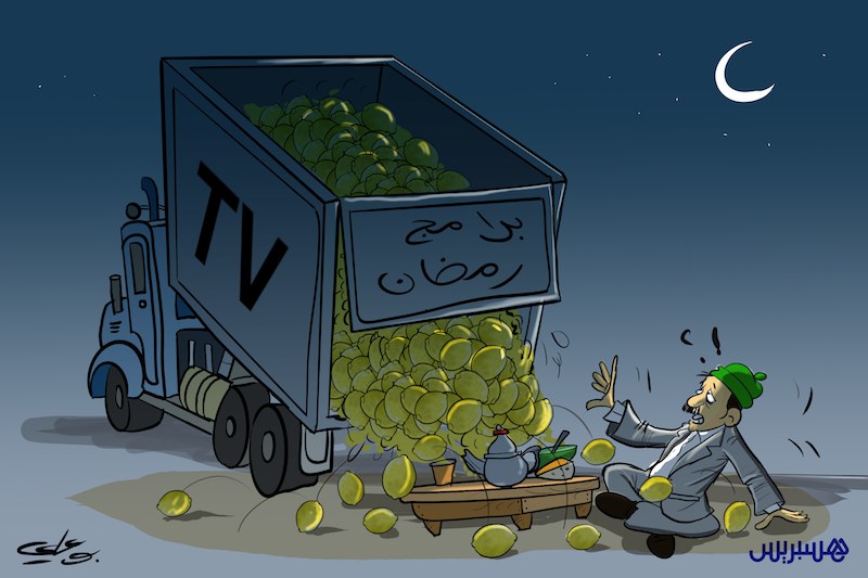ناقد: الإنتاجات التلفزية في رمضان "ثرثرة" وإعادة اجترار للحاضر اليومي