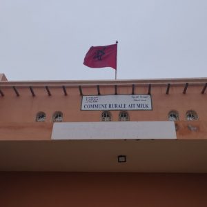 تجريد مستشارين من عضوية آيت ميلك‬