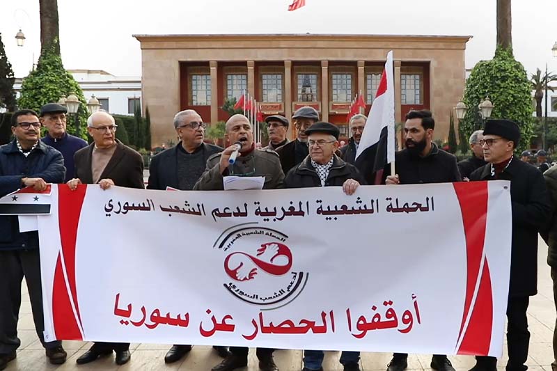 وقفة لدعم الشعب السوري