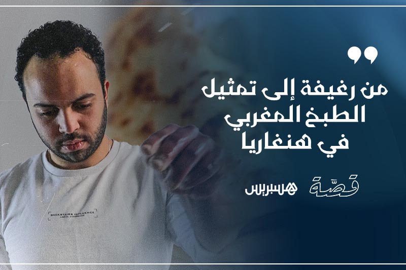 قصَّة | سعد دويال