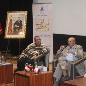 حسن أوريد يناقش خطر الشعبوية في أكادير